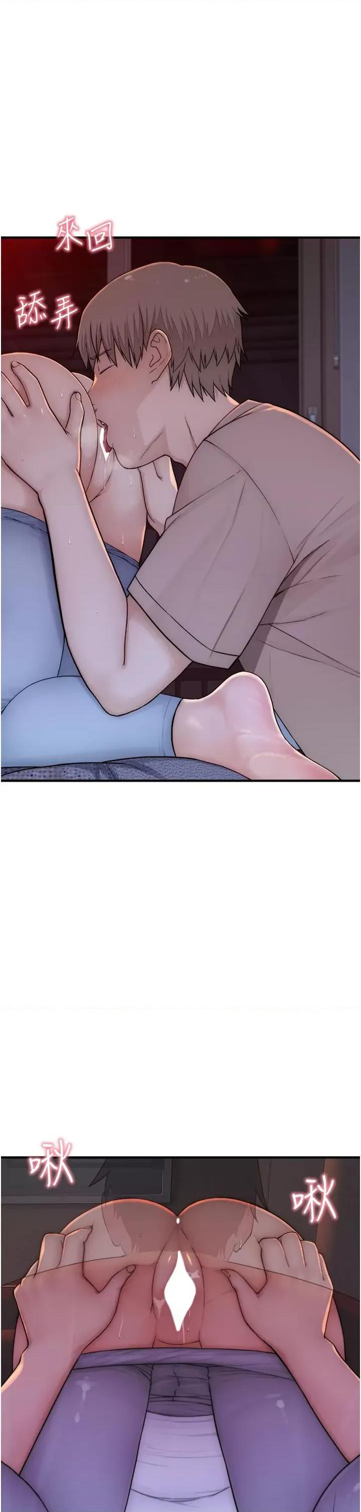 继母的香味 继母的香味-第7话-突破道德界缐 第53页