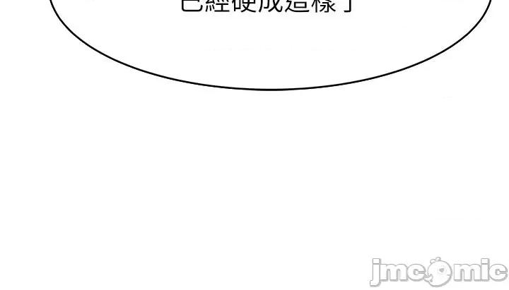 继母的香味 继母的香味-第7话-突破道德界缐 第60页
