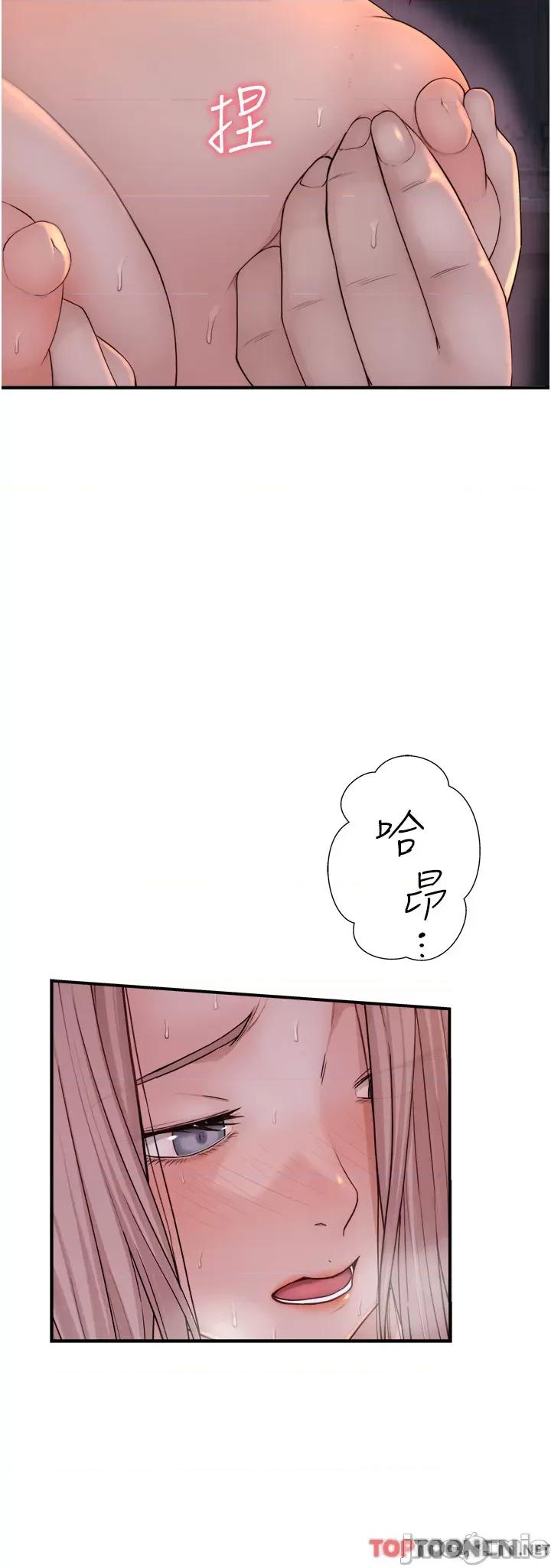 继母的香味 继母的香味-第8话-插到射好射满! 第32页