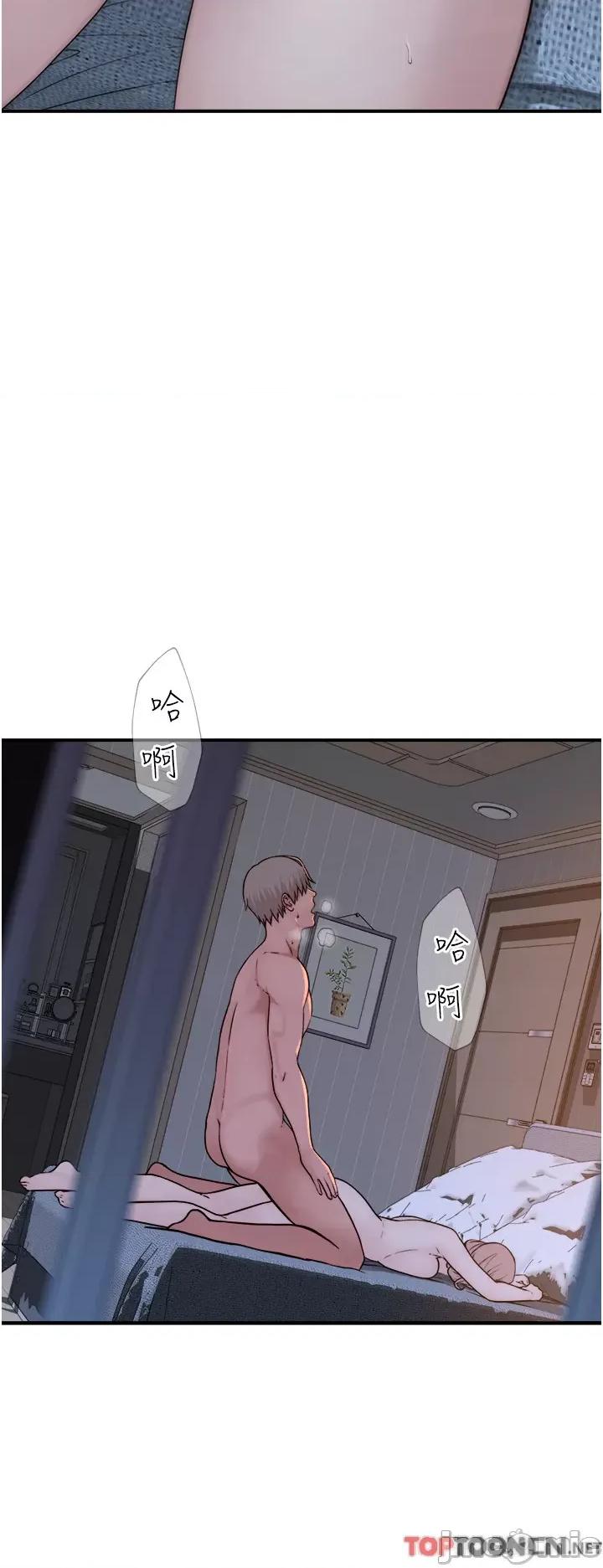 继母的香味 继母的香味-第8话-插到射好射满! 第52页