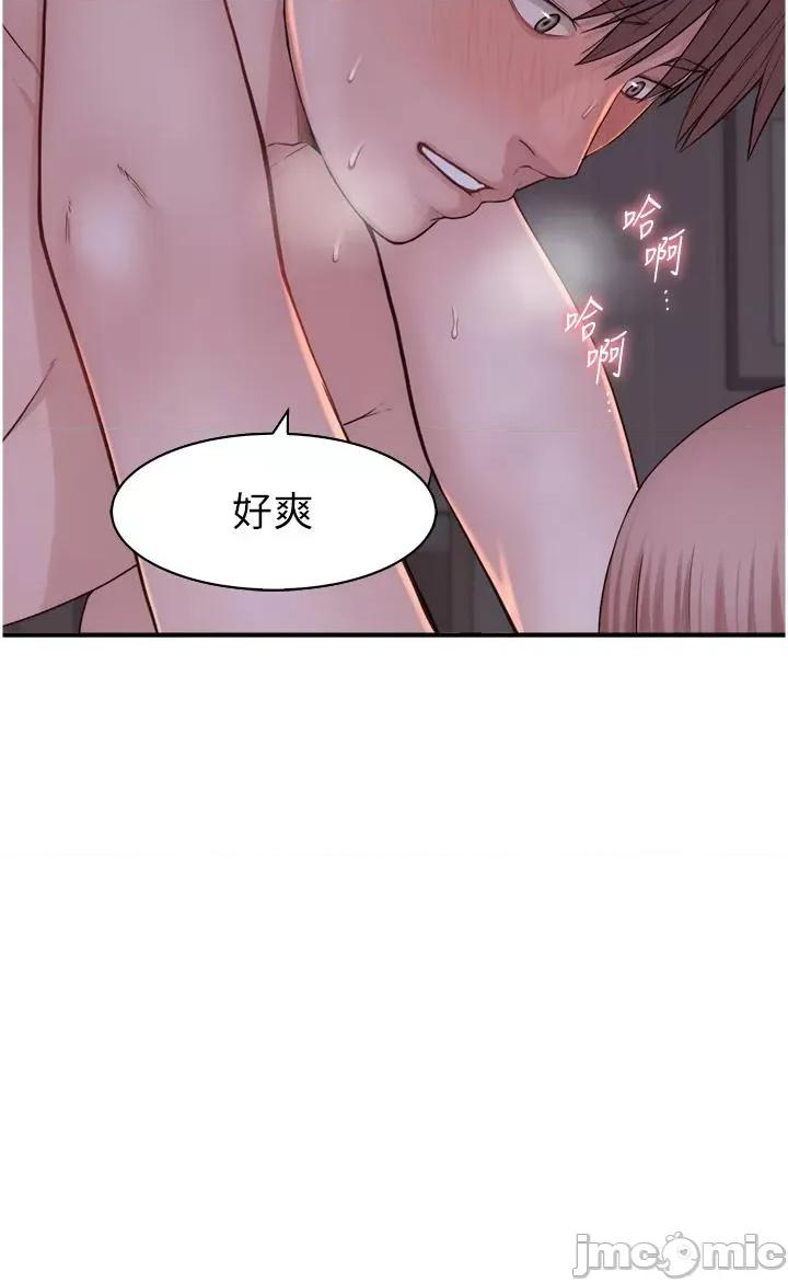 继母的香味 继母的香味 10 第11页