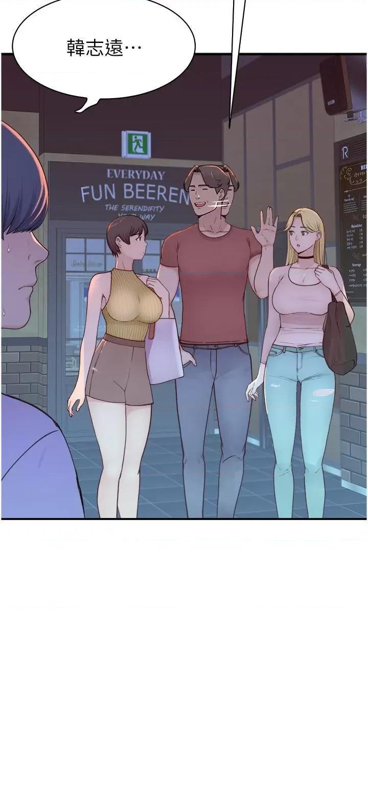继母的香味 继母的香味第12话 可以让我借住一晚吗? 第63页