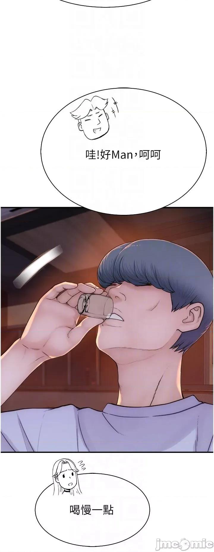 继母的香味 继母的香味 13 第22页