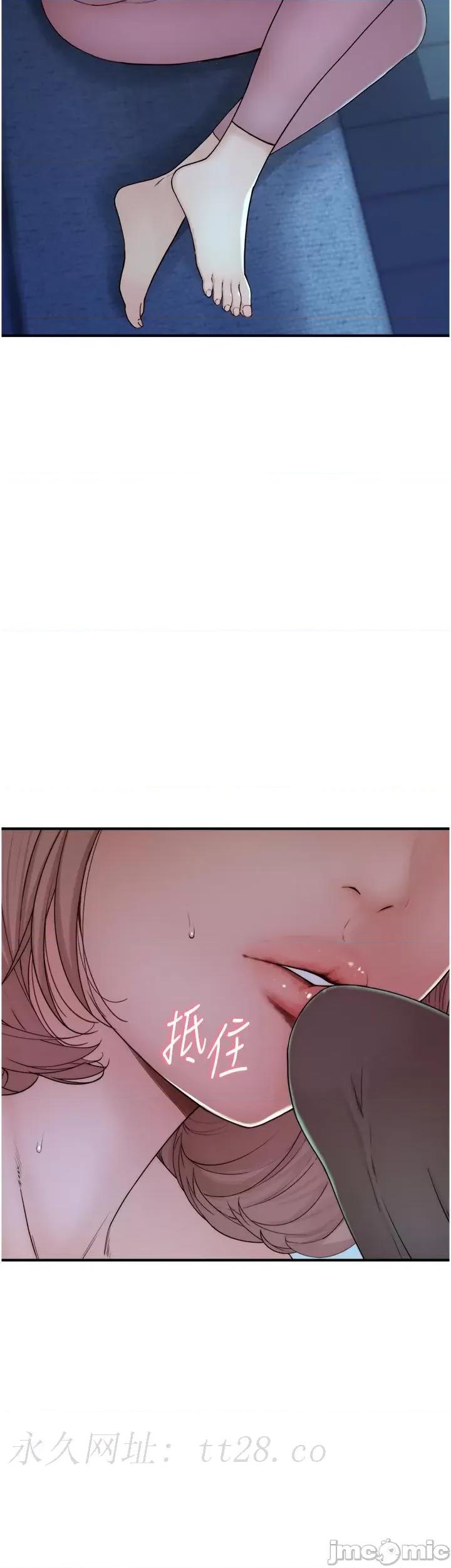 继母的香味 继母的香味 13 第60页
