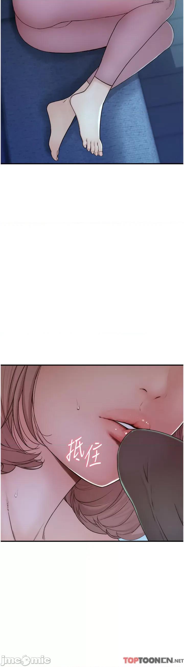 继母的香味 继母的香味第14话 睡梦中的深喉咙 第2页
