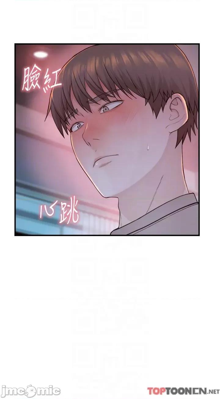继母的香味 继母的香味第14话 睡梦中的深喉咙 第18页