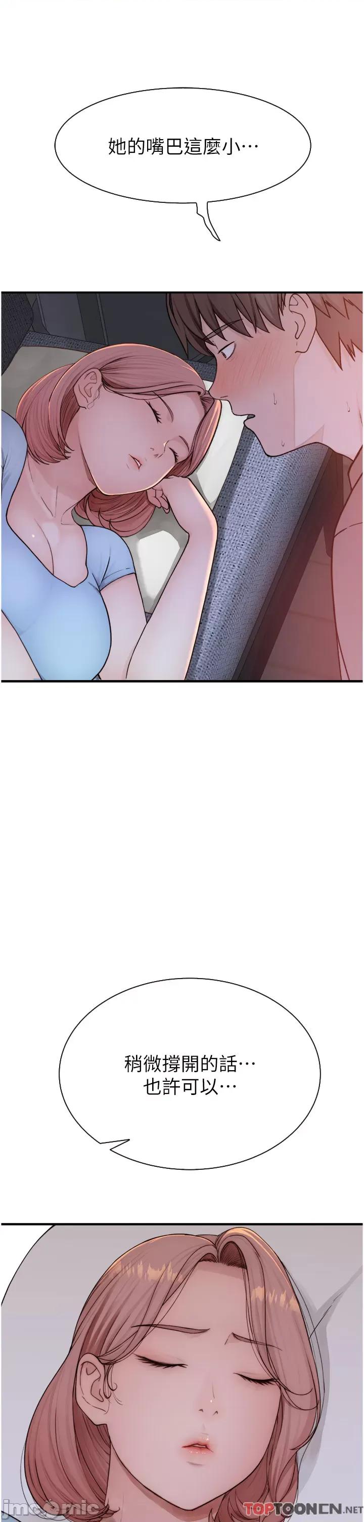 继母的香味 继母的香味第14话 睡梦中的深喉咙 第27页