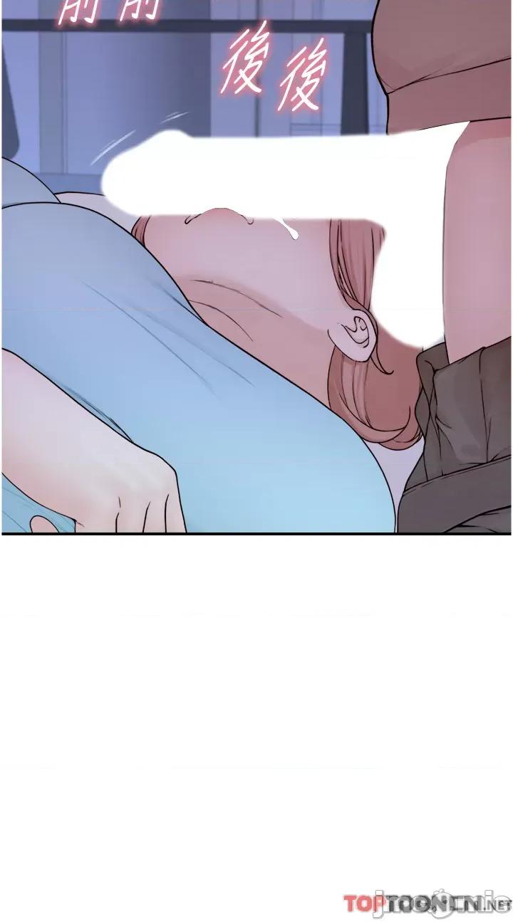 继母的香味 继母的香味第14话 睡梦中的深喉咙 第42页