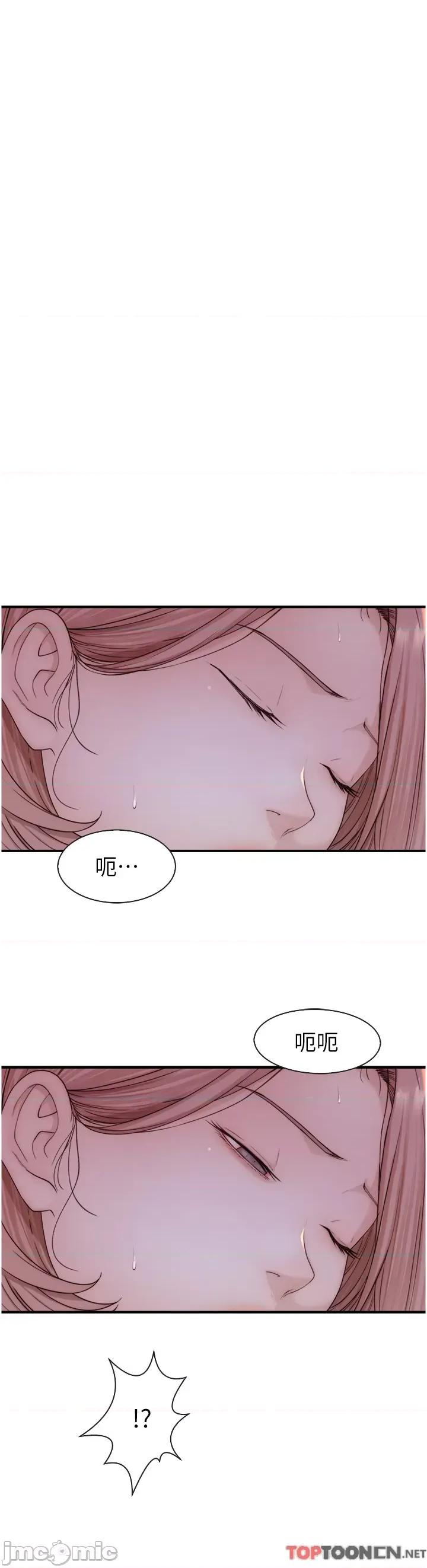 继母的香味 继母的香味第14话 睡梦中的深喉咙 第54页