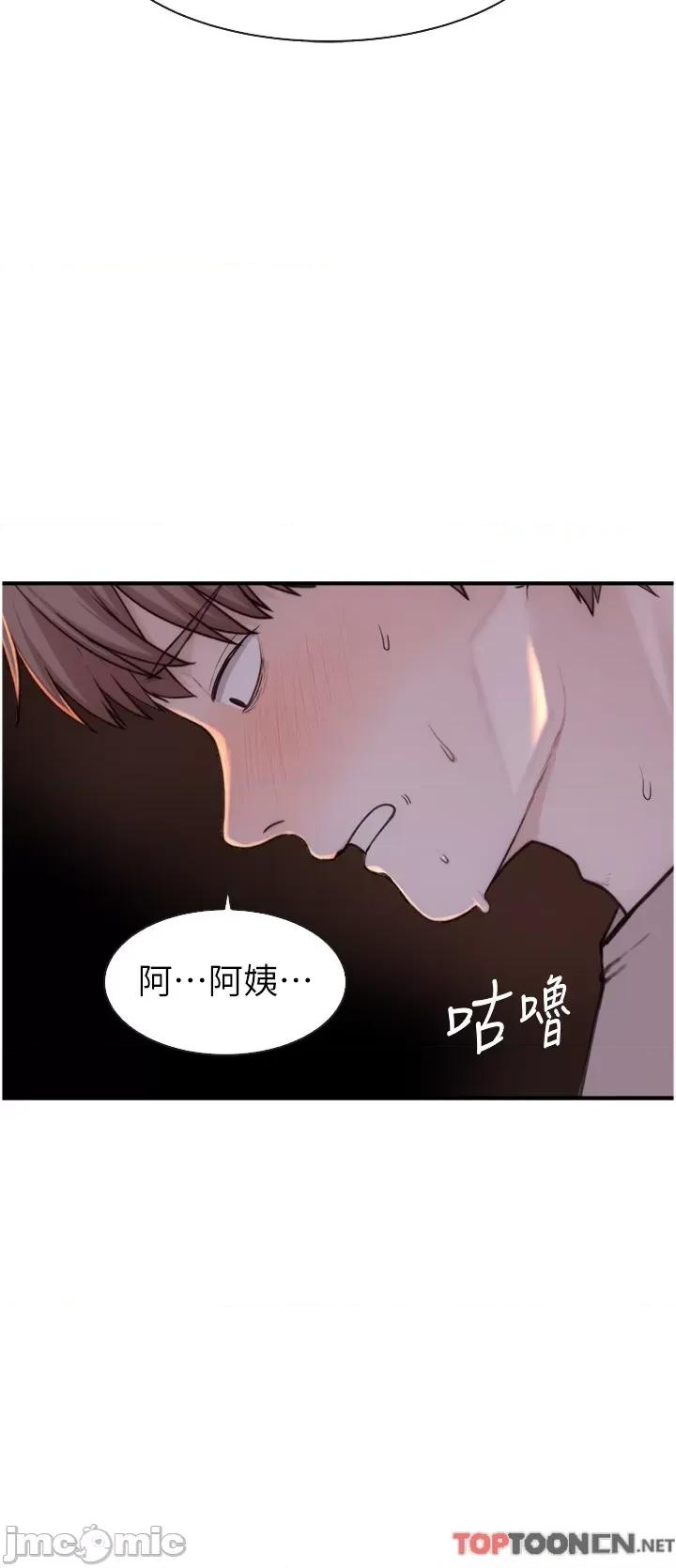 继母的香味 继母的香味第14话 睡梦中的深喉咙 第58页