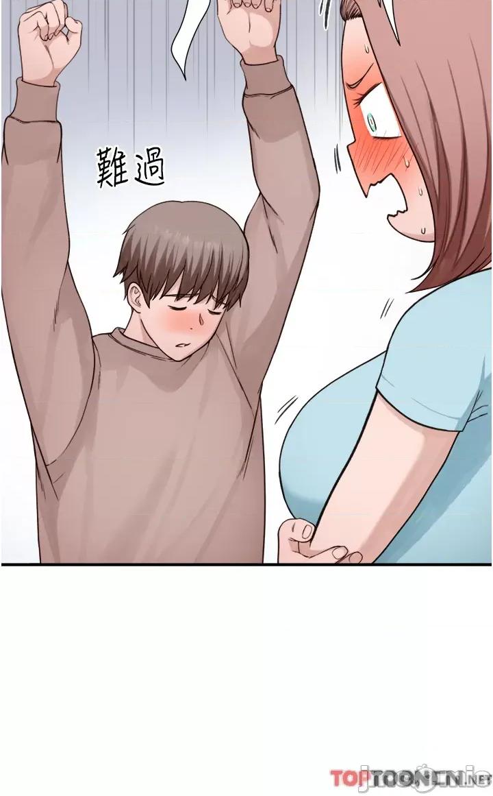继母的香味 继母的香味第15话 我想插妳下面 第11页