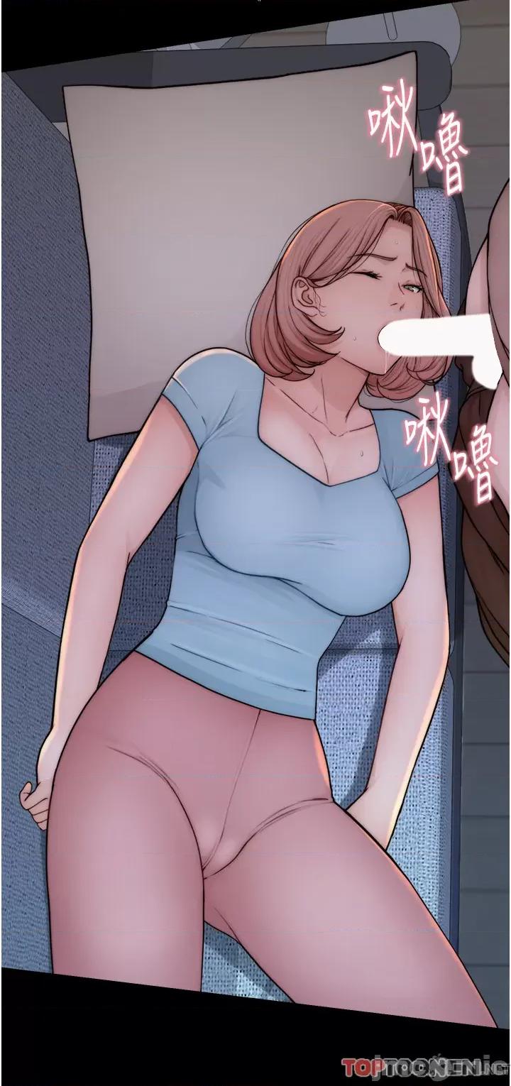 继母的香味 继母的香味第15话 我想插妳下面 第25页