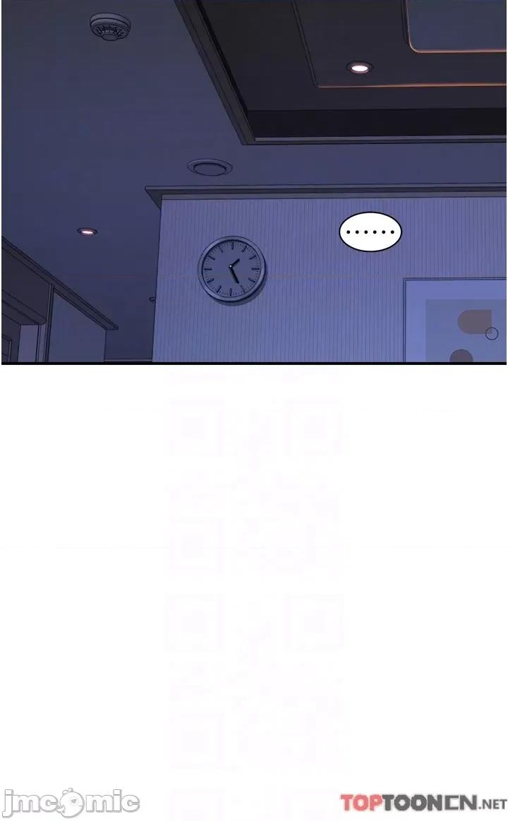 继母的香味 继母的香味第15话 我想插妳下面 第32页