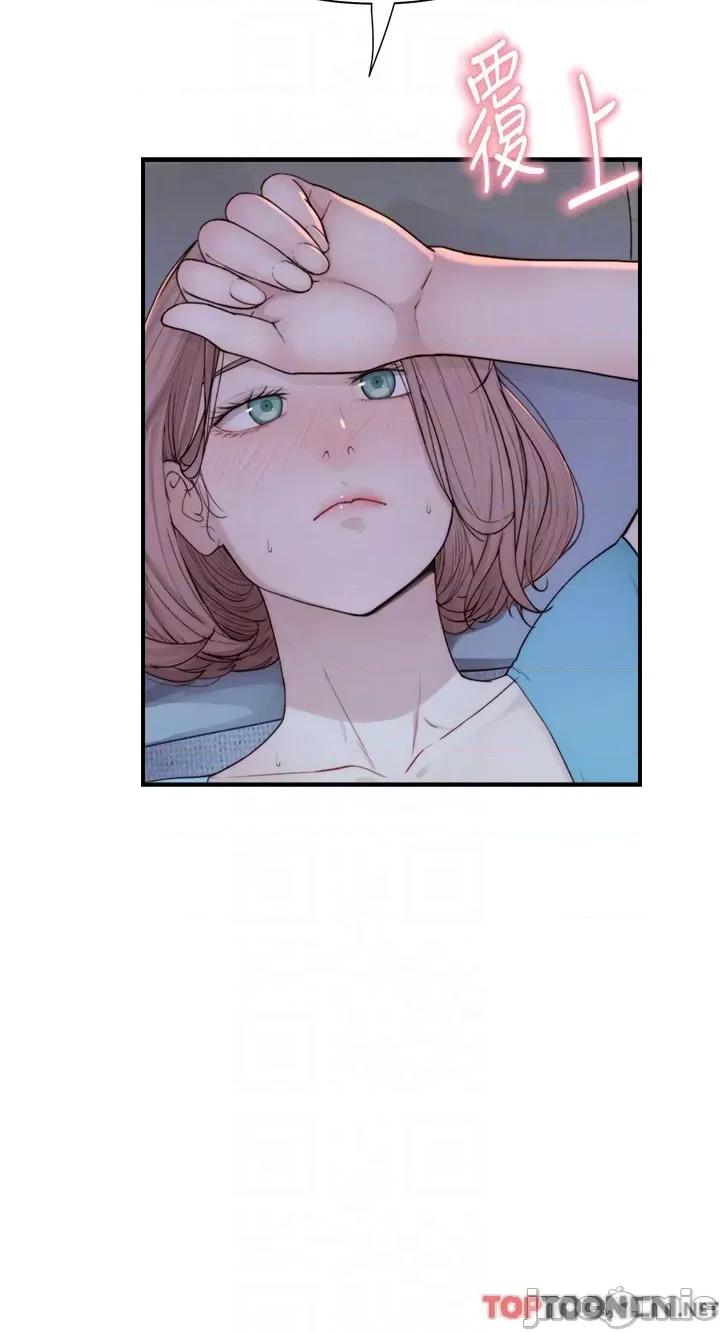 继母的香味 继母的香味第15话 我想插妳下面 第34页