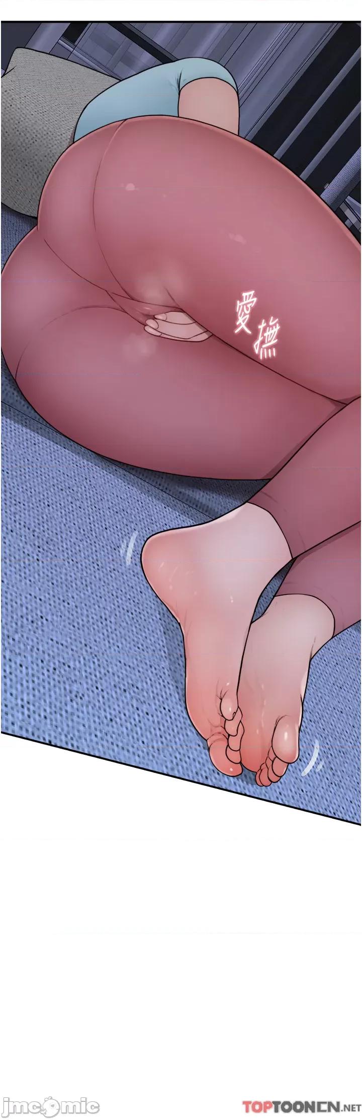 继母的香味 继母的香味第15话 我想插妳下面 第40页
