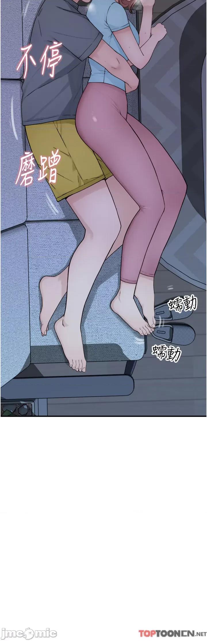 继母的香味 继母的香味第15话 我想插妳下面 第55页