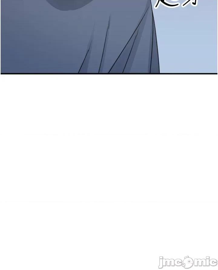 继母的香味 继母的香味-第16话-互相交融的体液 第2页