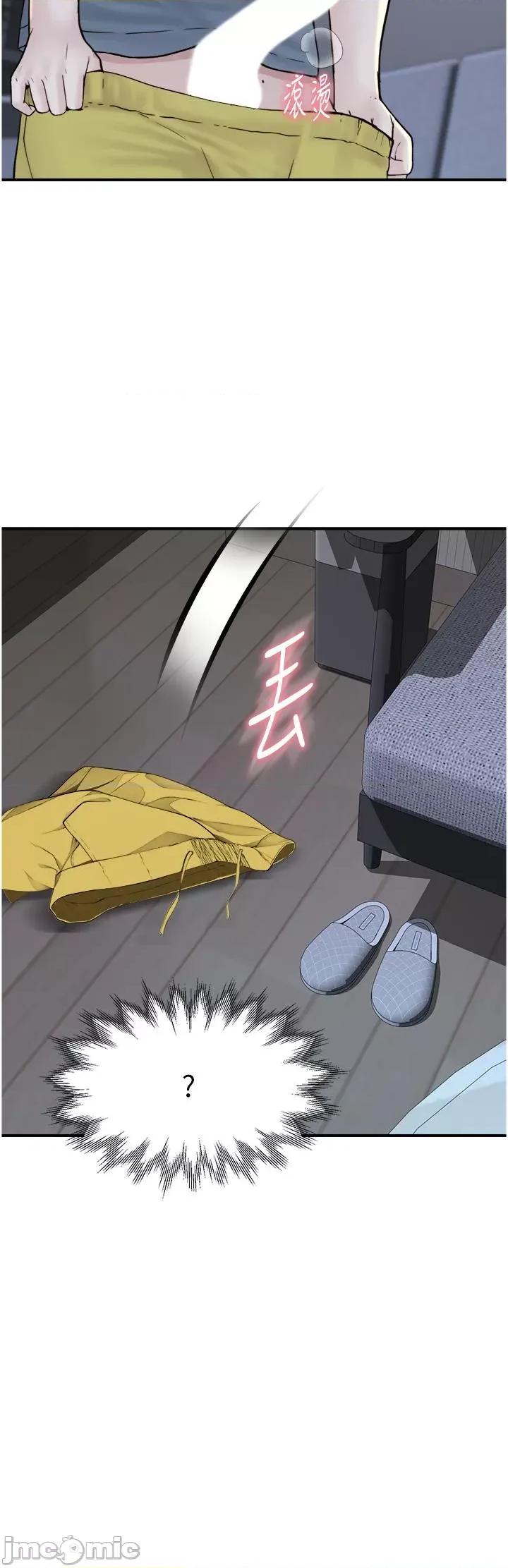 继母的香味 继母的香味-第16话-互相交融的体液 第20页