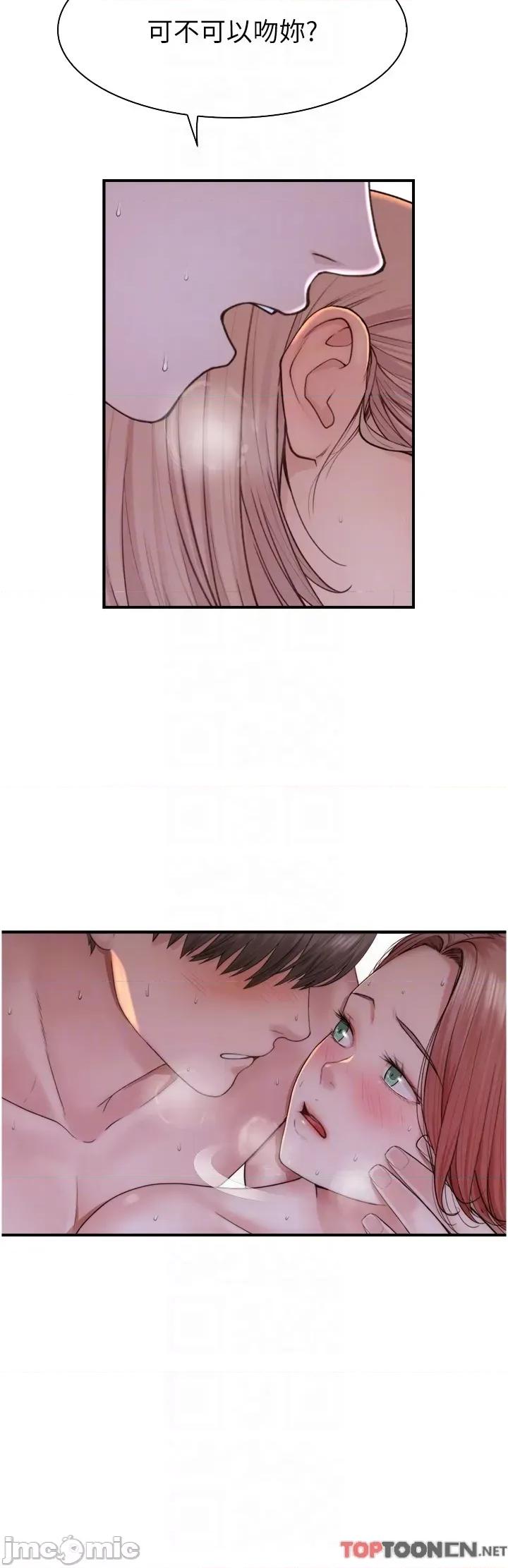 继母的香味 继母的香味第17话 长驱直入的凶猛肉棒肉棒 第32页