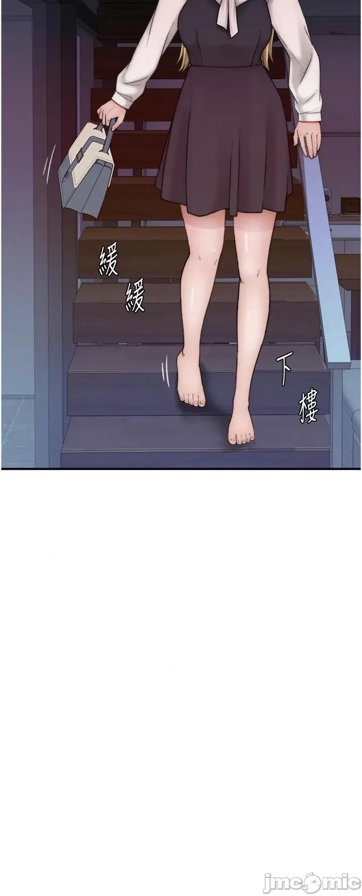 继母的香味 继母的香味-第18话-这样叫我怎么忍得住? 第2页