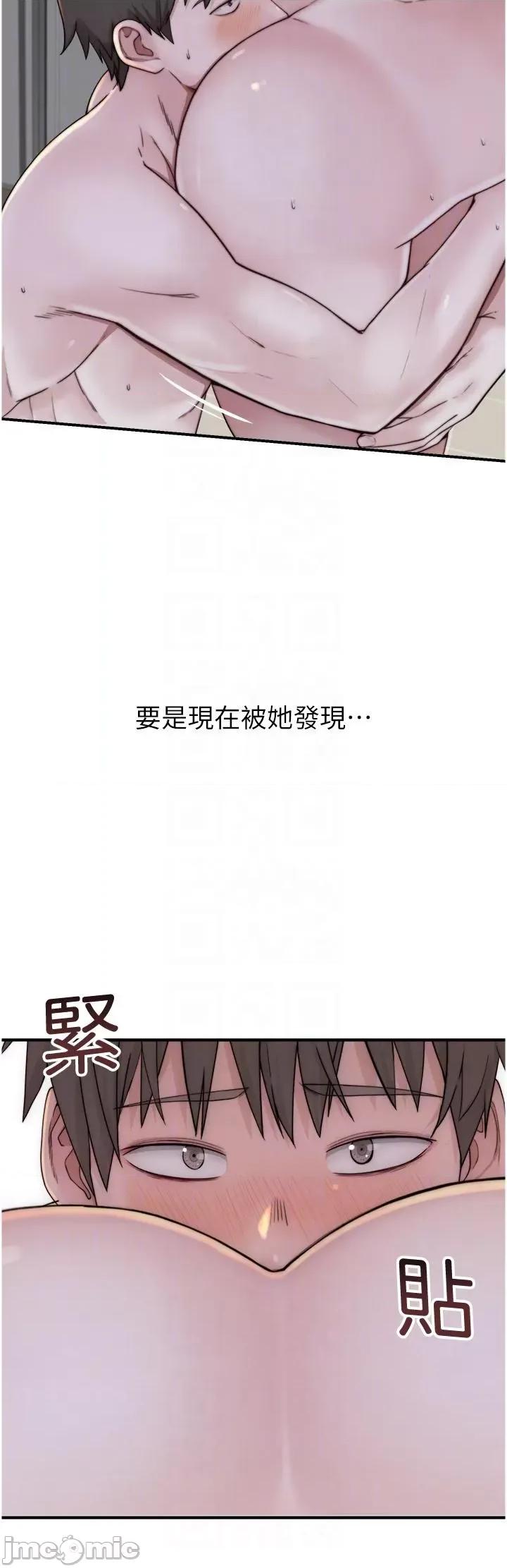 继母的香味 继母的香味-第18话-这样叫我怎么忍得住? 第34页