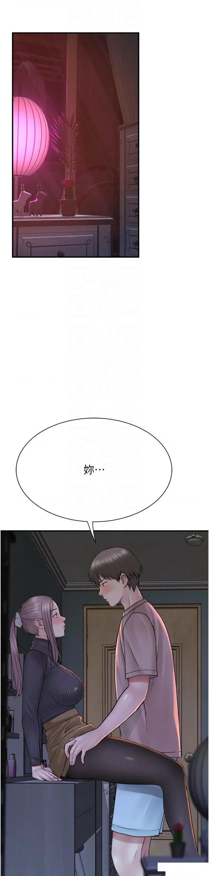 继母的香味 继母的香味第24话 渐渐变成儿子的形状 第6页