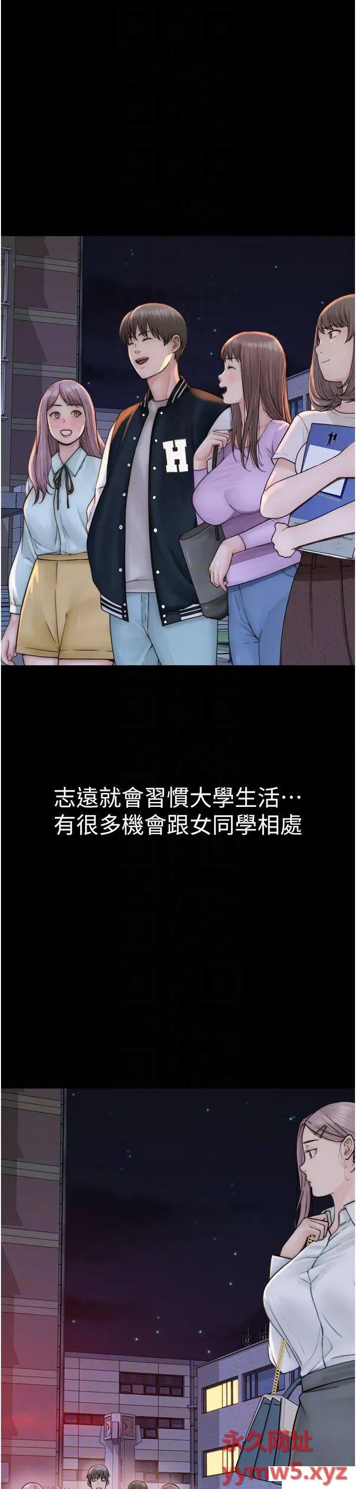 继母的香味 继母的香味第24话 渐渐变成儿子的形状 第33页