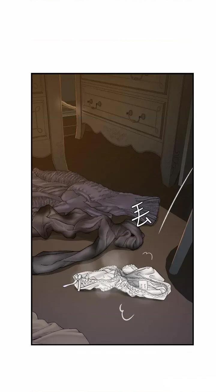 继母的香味 继母的香味第24话 渐渐变成儿子的形状 第51页