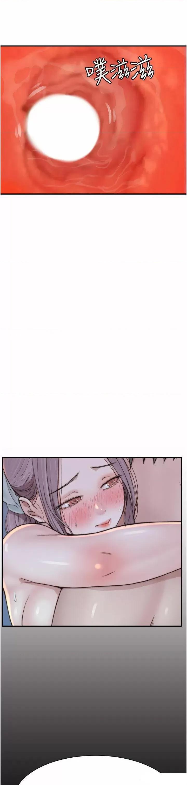 继母的香味 继母的香味第24话 渐渐变成儿子的形状 第53页