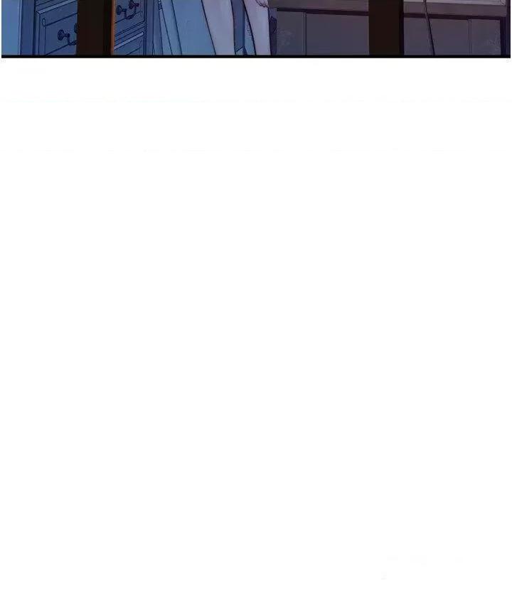 继母的香味 继母的香味第25话 你可以尽情利用我 第4页