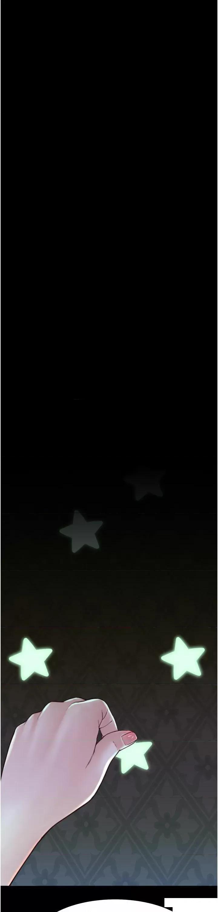 继母的香味 继母的香味第26话 祕密的幻想对象 第7页
