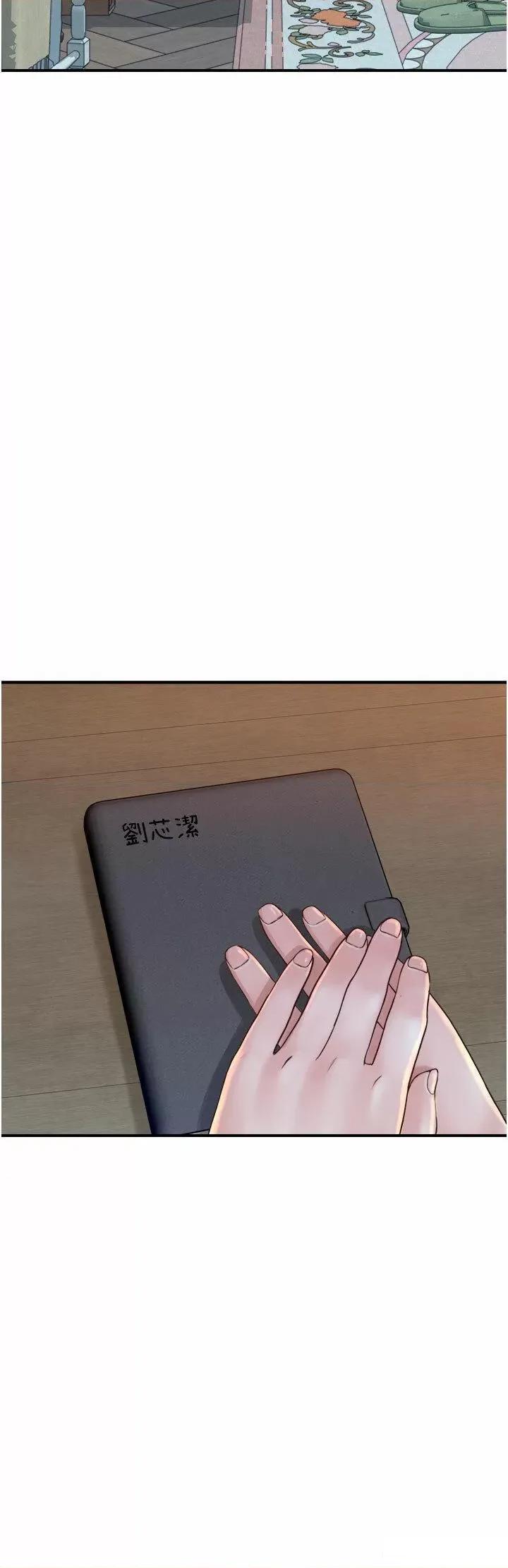 继母的香味 继母的香味第26话 祕密的幻想对象 第47页