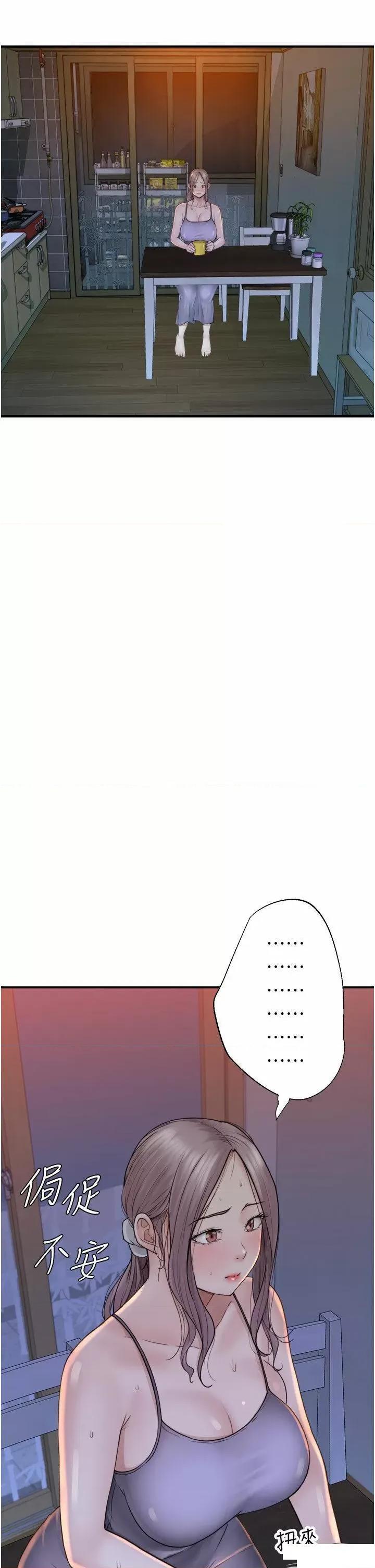 继母的香味 继母的香味第26话 祕密的幻想对象 第48页