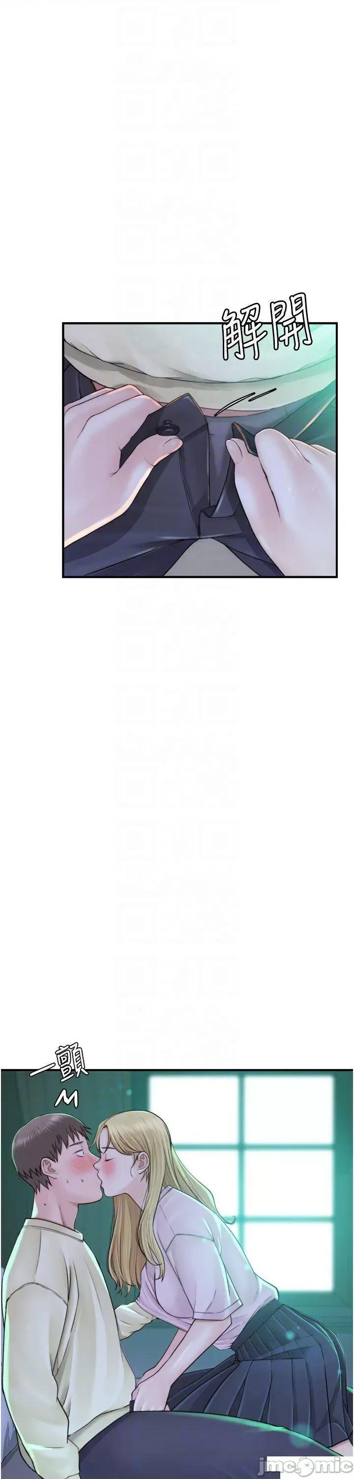 继母的香味 继母的香味第27话 在漫画店包厢尽情纵慾 第10页