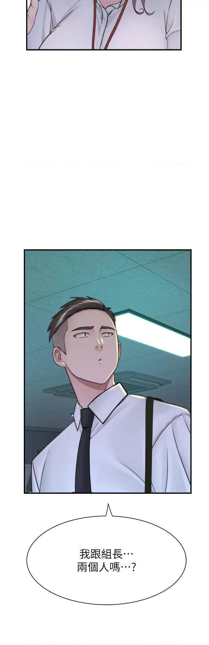 继母的香味 继母的香味第27话 在漫画店包厢尽情纵慾 第31页