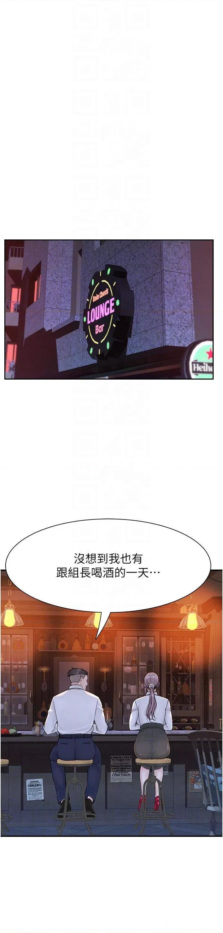继母的香味 继母的香味第27话 在漫画店包厢尽情纵慾 第32页