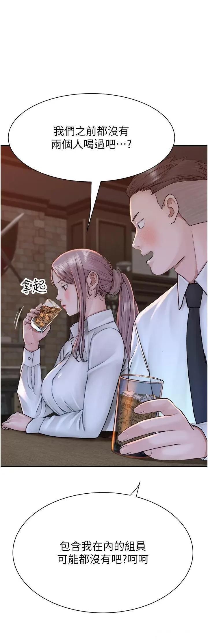 继母的香味 继母的香味第27话 在漫画店包厢尽情纵慾 第33页