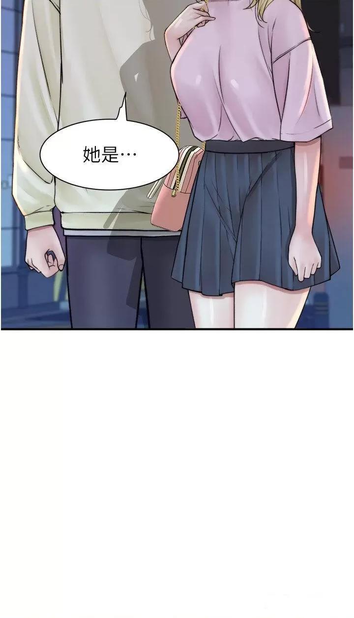 继母的香味 继母的香味第27话 在漫画店包厢尽情纵慾 第48页