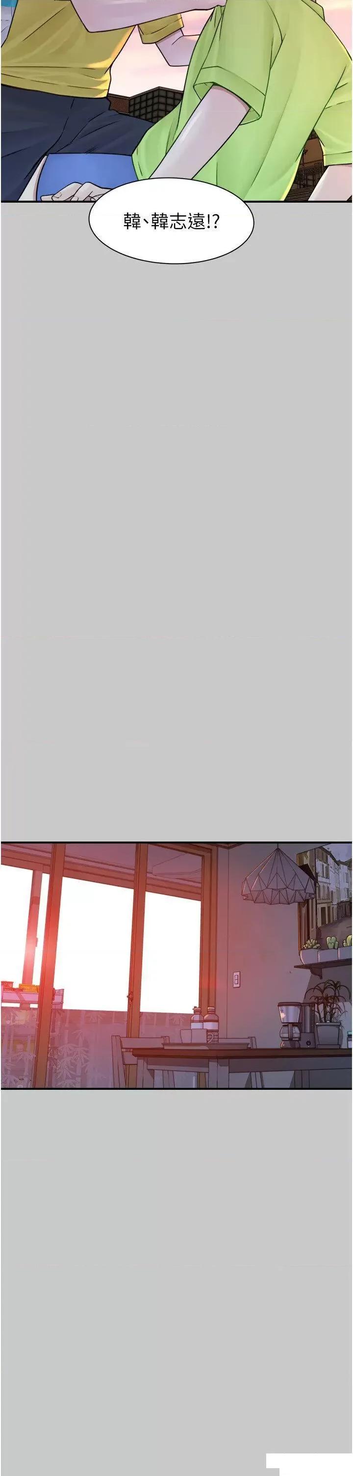 继母的香味 继母的香味第28话 可不可以…让我拥有妳? 第8页