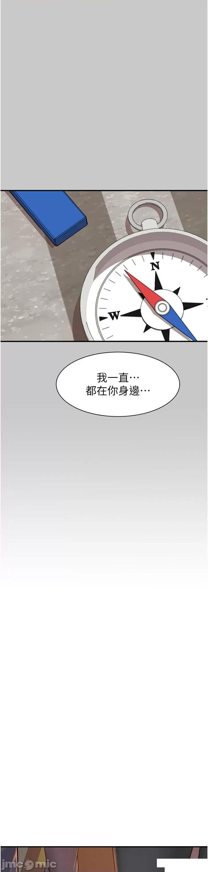 继母的香味 继母的香味第28话 可不可以…让我拥有妳? 第20页