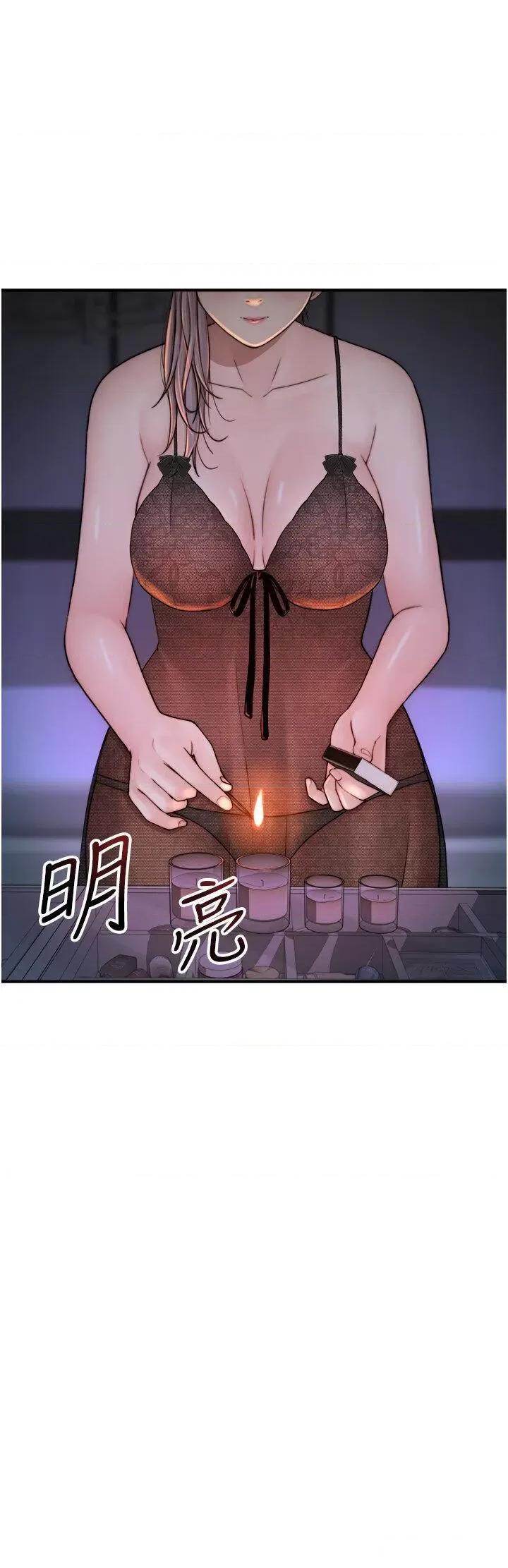 继母的香味 继母的香味第28话 可不可以…让我拥有妳? 第31页