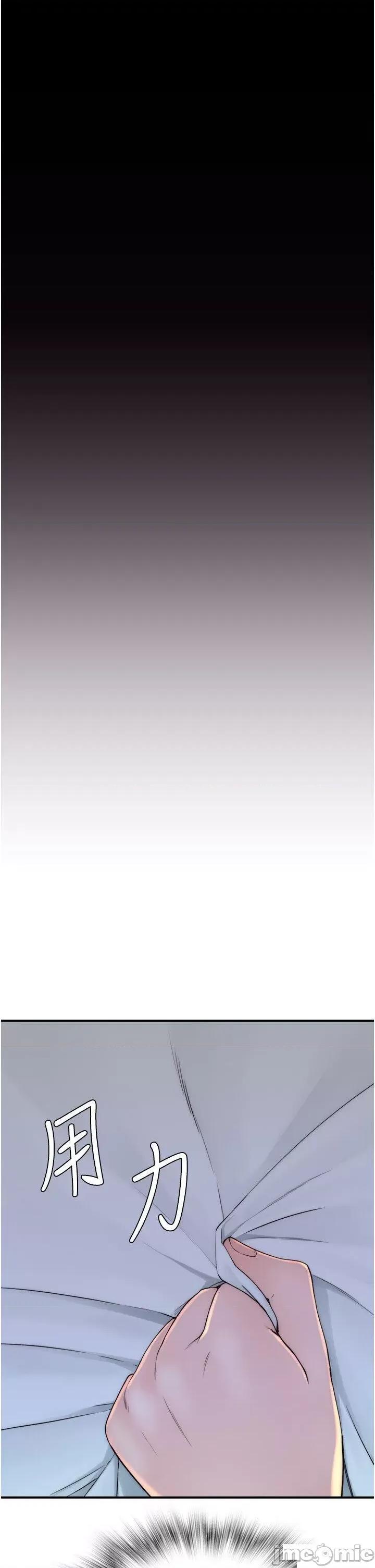 继母的香味 继母的香味第28话 可不可以…让我拥有妳? 第40页