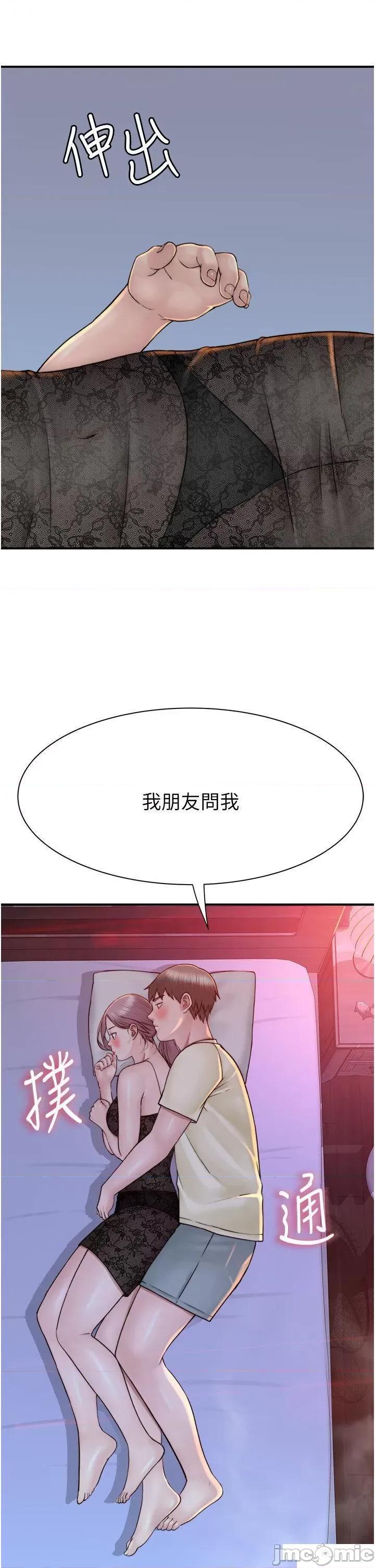 继母的香味 继母的香味第28话 可不可以…让我拥有妳? 第50页