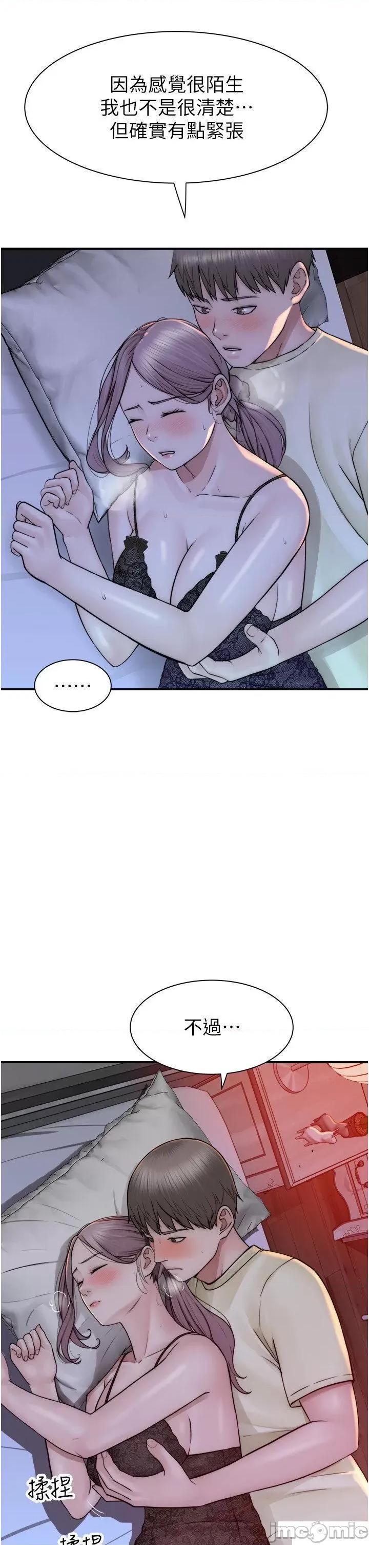 继母的香味 继母的香味第28话 可不可以…让我拥有妳? 第55页