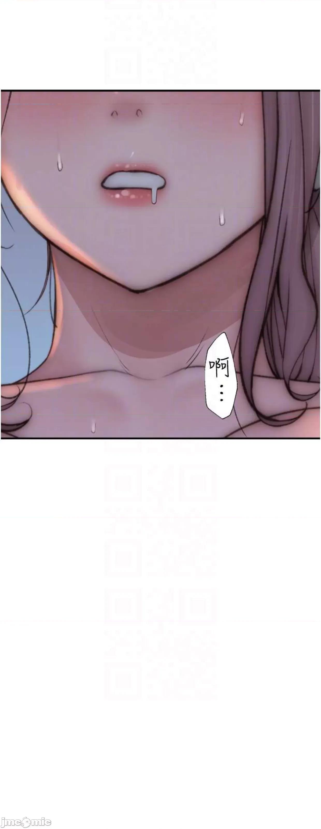 继母的香味 继母的香味30 第18页