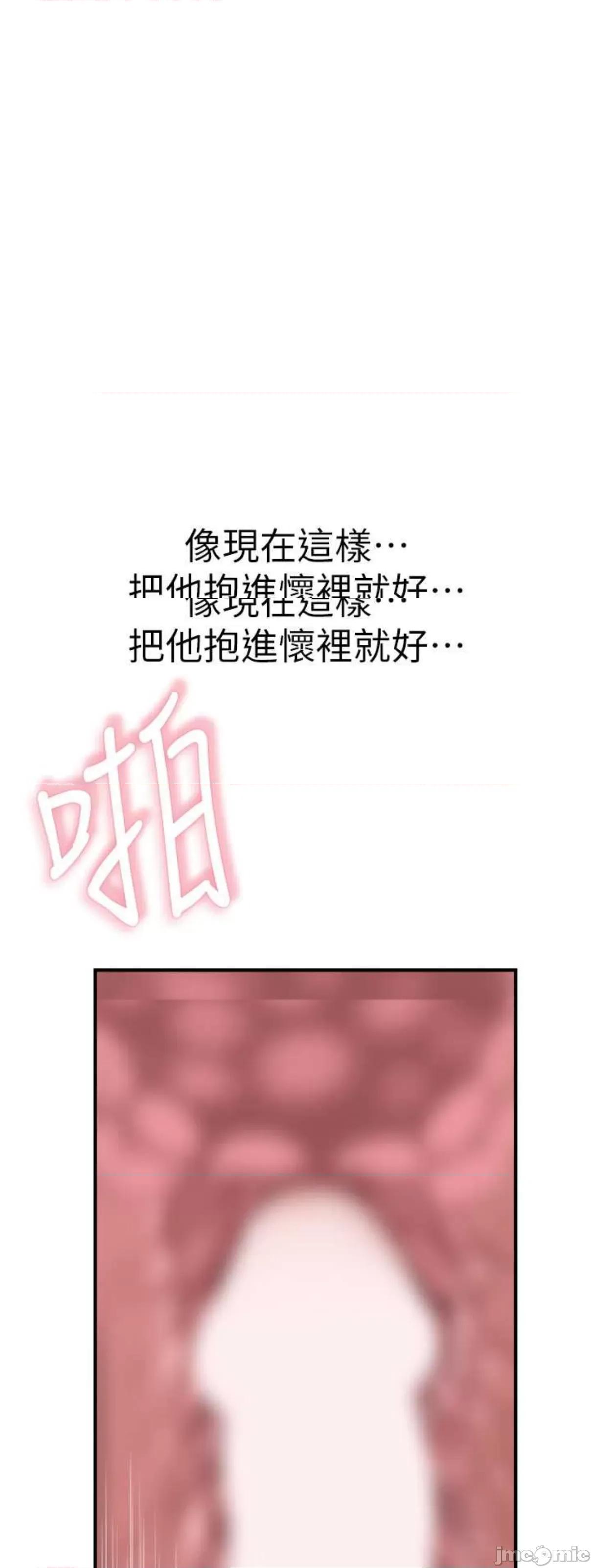 继母的香味 继母的香味32 第1页