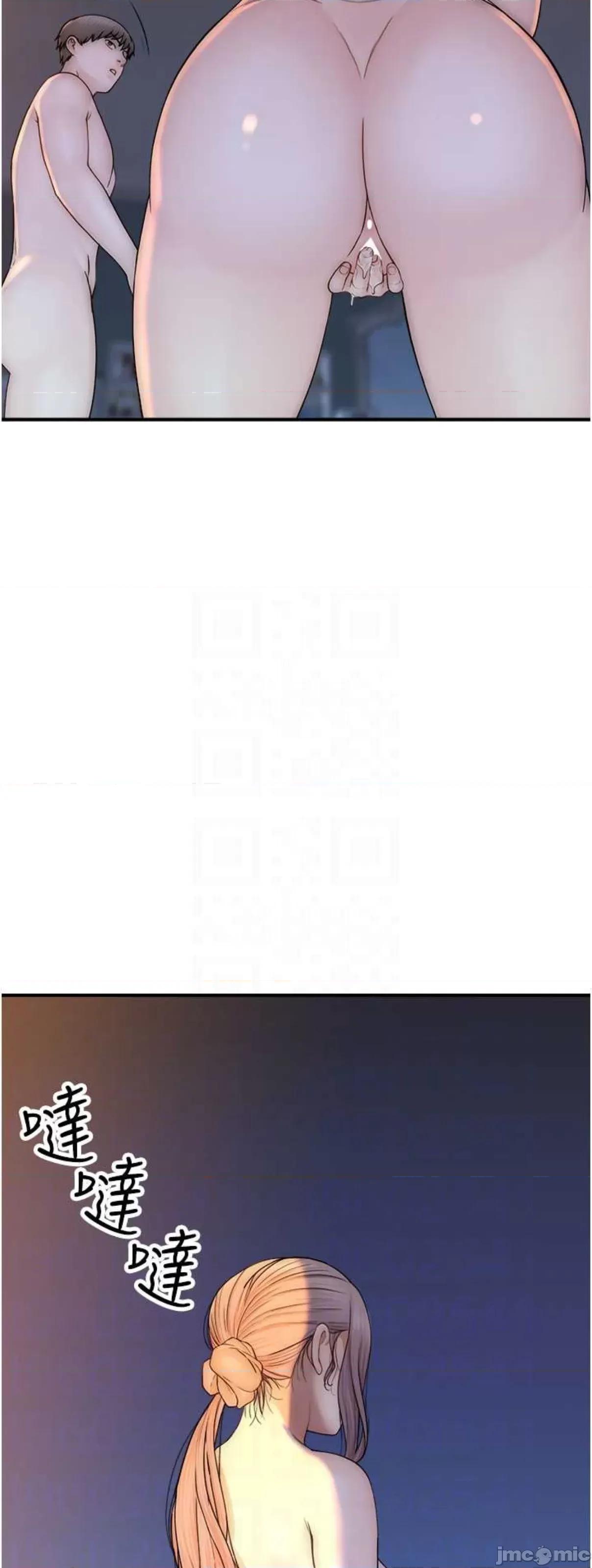 继母的香味 继母的香味32 第36页