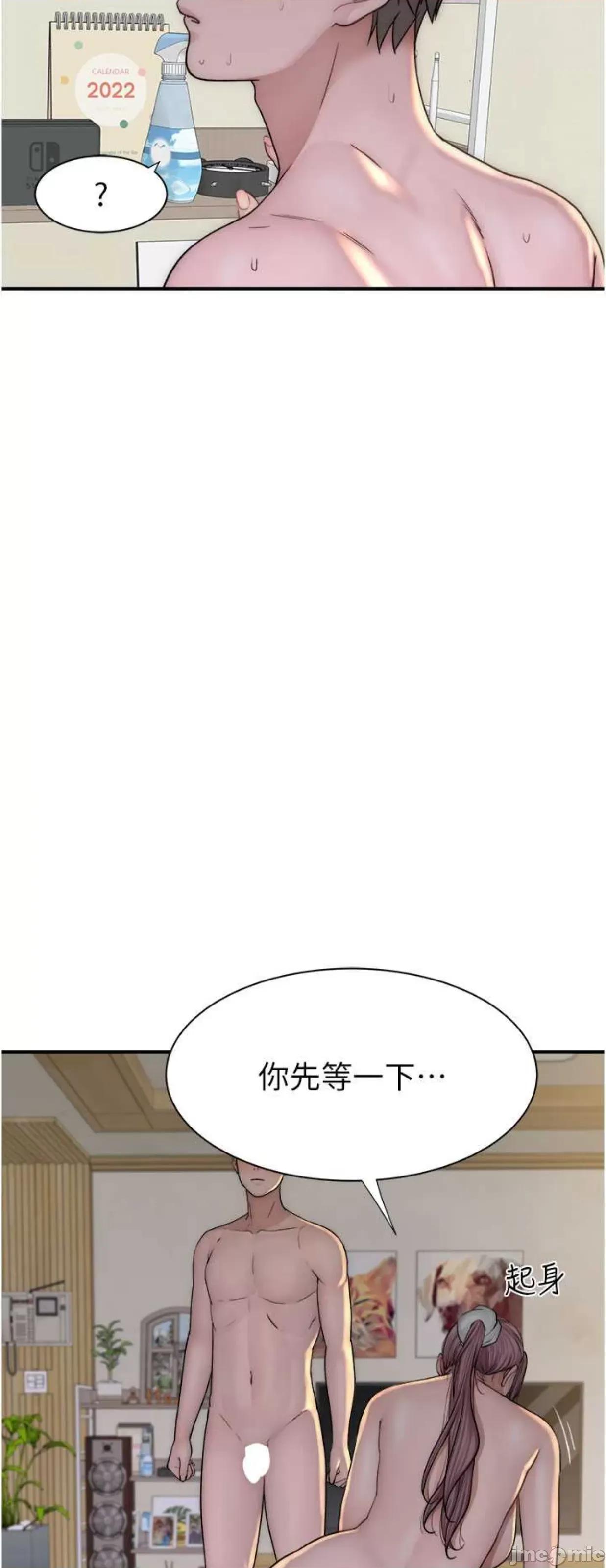 继母的香味 继母的香味 35 第3页