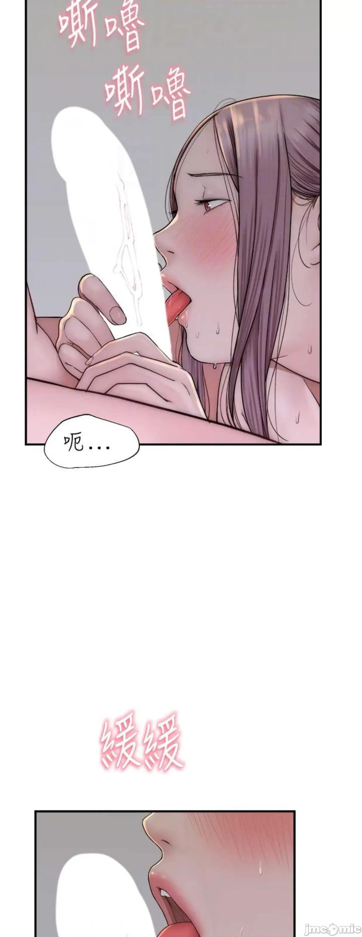 继母的香味 继母的香味 35 第9页