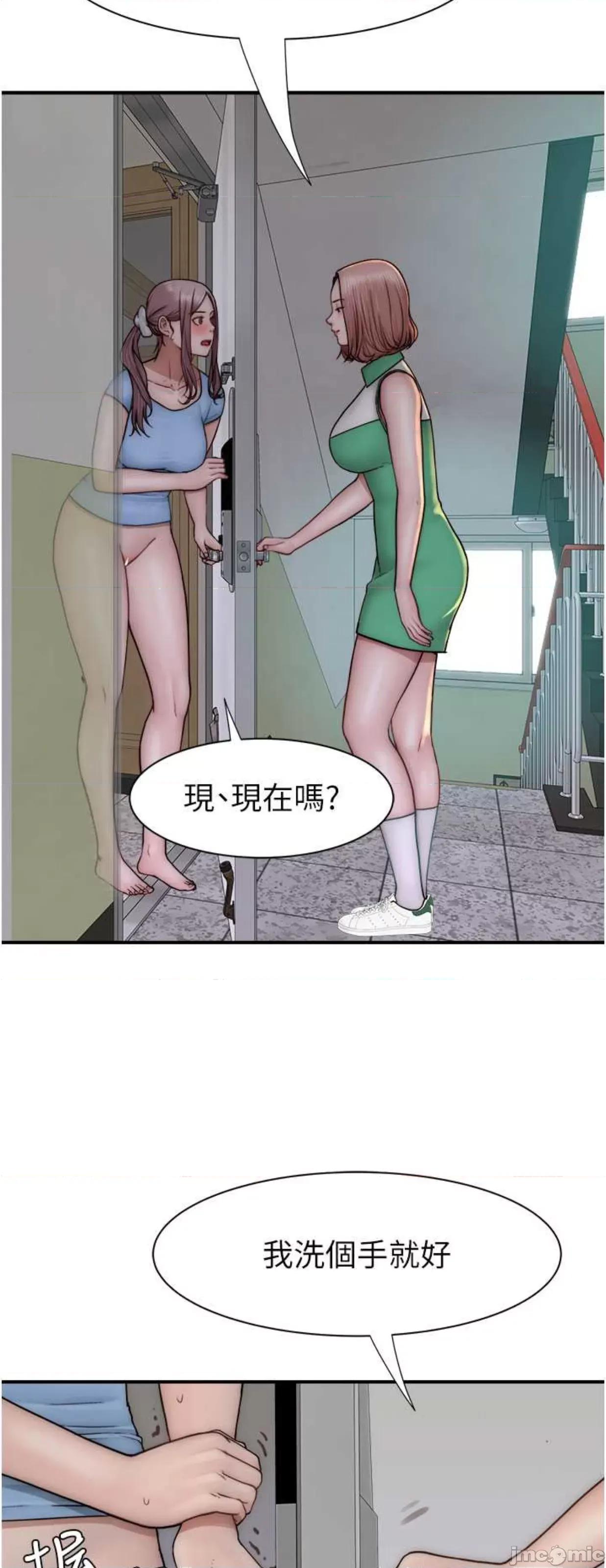 继母的香味 继母的香味 35 第34页